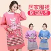 Korean-style fashionable kitchen long-sleeved smock for home use, adult women and men's waisted work clothes, oil-proof Specification image